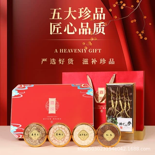 喜悦五拼礼盒 吉林西洋参100g 即食泡水滋补中老年企业采购伴手礼