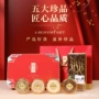 吉林采购即食滋补西洋参