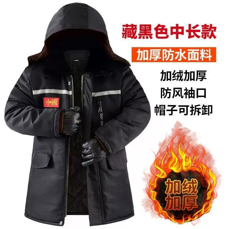 冬季新款男士迷彩保暖棉衣工作服 加厚款劳保服装工地保暖工作服