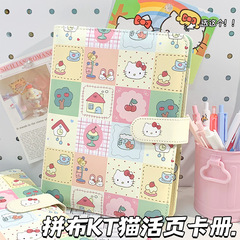 拼布kt猫a5可拆卸活页卡册本爱豆小卡收纳册收集册hellokitty本子