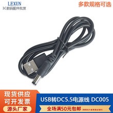 usb�Ddc5.5�Դ���A�׳�늾��A�^���̨������С�L��·����ͨ��2A