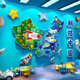 幼儿园环创太空科技主题文化墙面装饰学教室背景布置宇航员黑板报