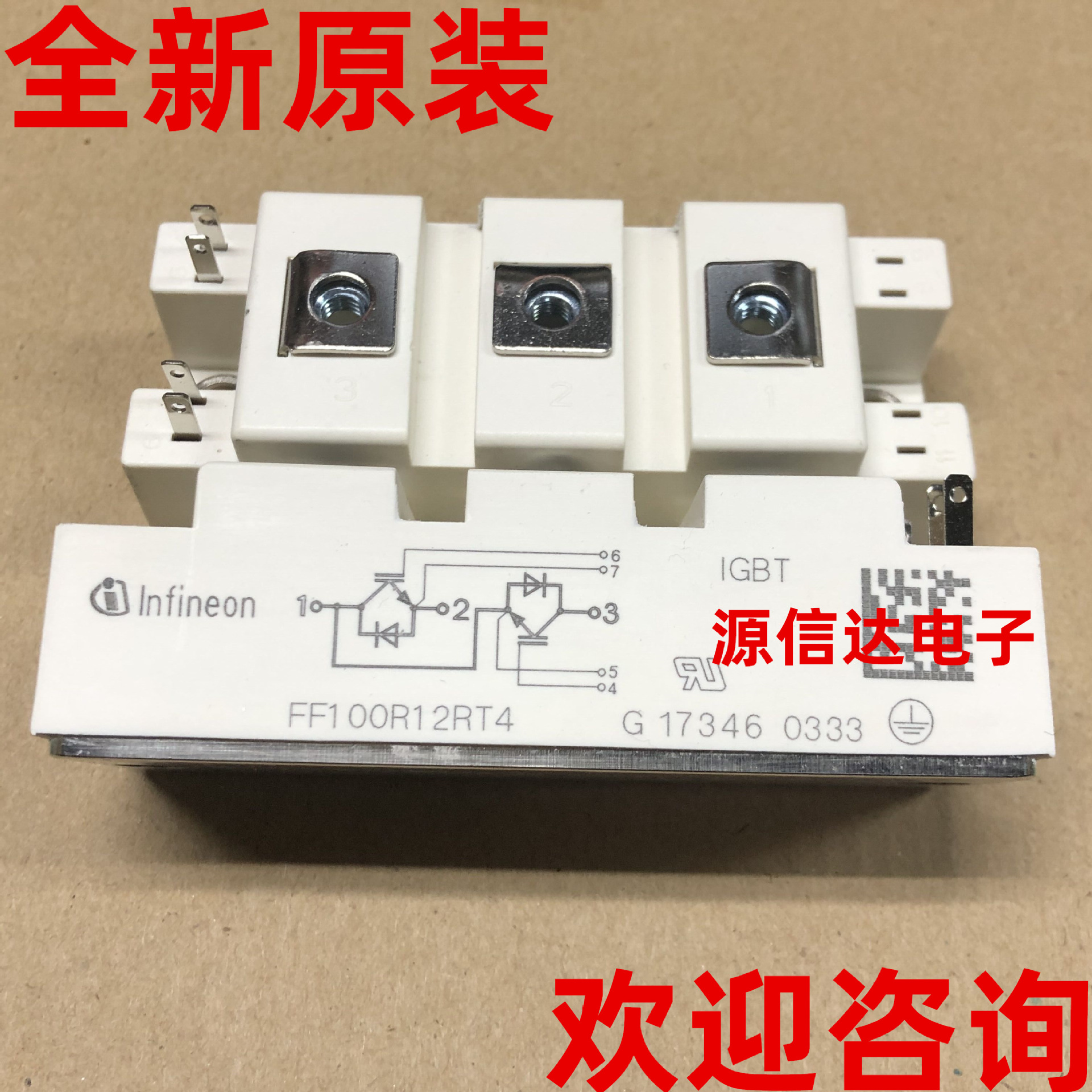全新原装 FF100R12RT4 100A 1200V 功率IGBT电焊机模块 实图拍摄
