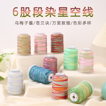 �߶��ǿն�Ⱦ�ɾ�6��50�˞���DIY�ֹ���������K�@�������K