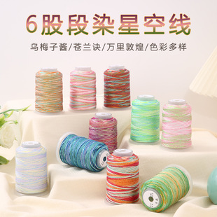 �߶��ǿն�Ⱦ�ɾ�6��50�˞���DIY�ֹ���������K�@�������K