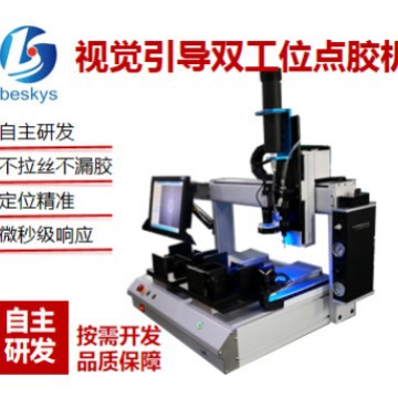 三轴全自动点胶机 高速稳定点胶喷胶灌胶涂敷点胶机 真空灌胶