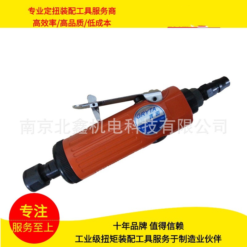 气动打磨机GT-702/电动数显扳手/气动螺丝刀/拧紧装配工具/扭矩可