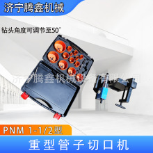 �����пڙC PNM1-1/2 �ӹ��_�۽Ƕȿ��{50&deg; �ܵ��A���и����a