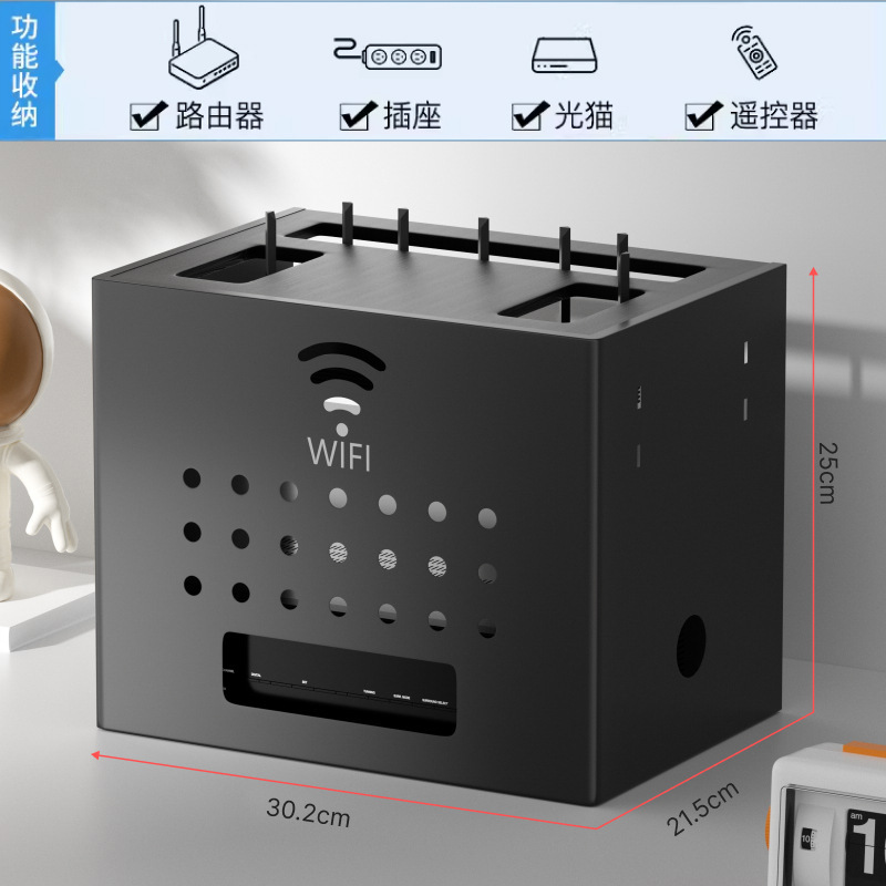 ルーター収納ボックス、高見え、パンチフリー、ワイヤレスWi-Fiテレビセットトップボックス収納ラック、光猫収納ラック|undefined
