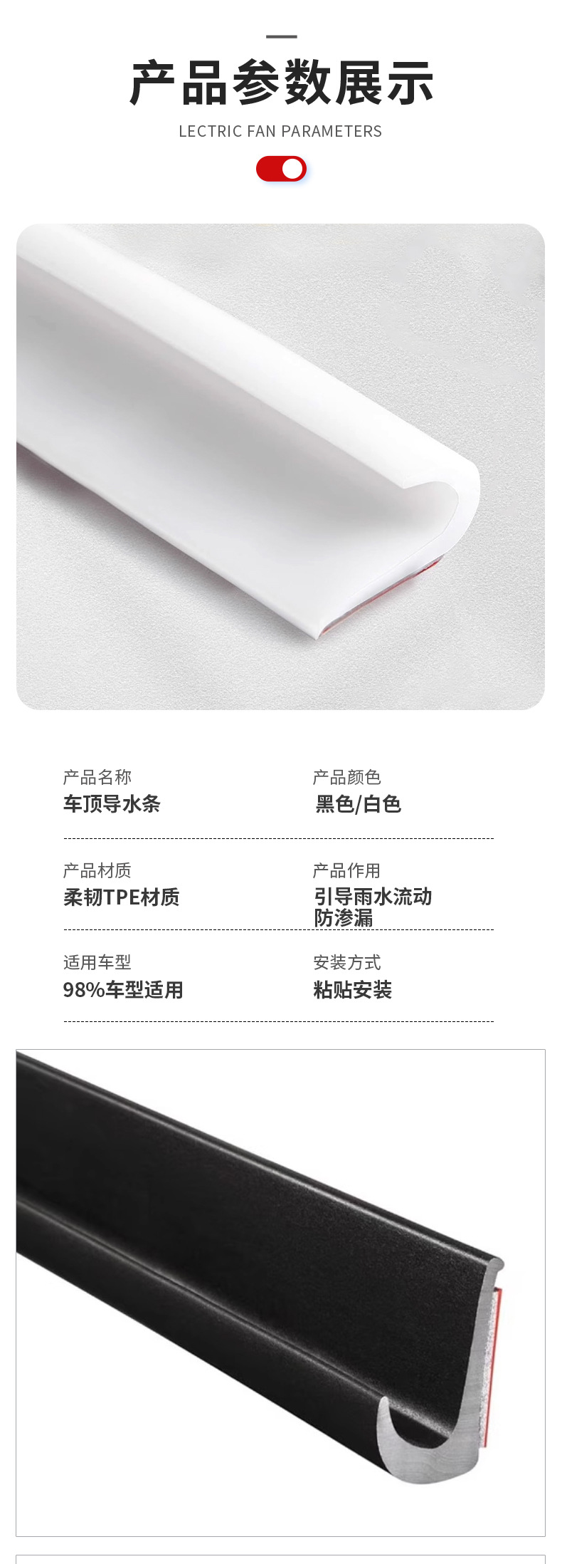 J-Type Car Rubber Strip, Rv Water Guide Strip, Roof Edge Leak-Proof Sealing Strip, Soft Rubber with Good Elasticity, Suitable for Cross-Border Use