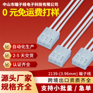 ����3.96mm�B��������CH5.08�B�Ӿ����Ӿ�������Ӿ��Ĳ��^�ӹ�