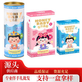 宝贝喜面用的伴手礼喜面条满月喜面喜面伴手礼伴手礼零食宝宝喜面