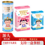 宝贝喜面用的伴手礼喜面条满月喜面喜面伴手礼伴手礼零食宝宝喜面