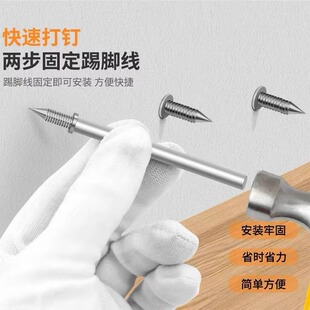 Double-Headed Nails, Two-Way Traceless Nails, Claw Nails, Solid Wood Skirting Nails, Woodworking Single-Headed, Double-Headed, Headless Nails, Reverse Buckle