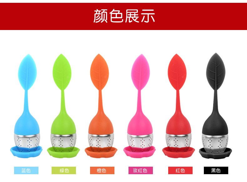 至用-叶子悬空泡茶器【集合链接】详情页_04