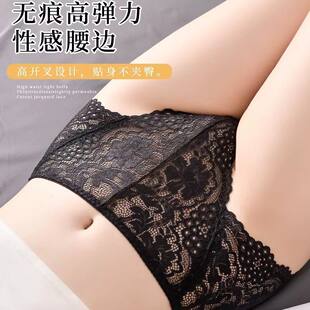 Underwear, thin sexy quick dry trousers, breathable cotton antibacterial shorts, high waist