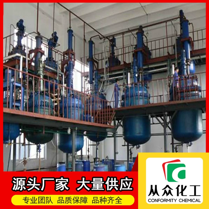 Триметиламин оксид дигидрат 62637-93-8 белый твердый материал, выгодное предложение