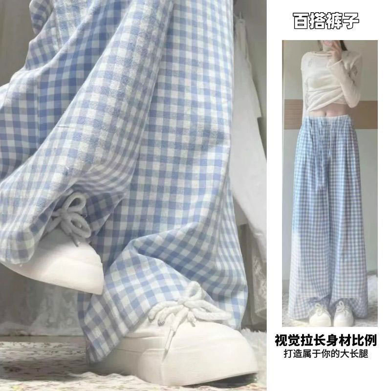 Carefully Selected Youthful Dopamine Blue Plaid Pants for Women, Summer Thin Loose Straight Wide-Leg Pants, Lazy Casual Style