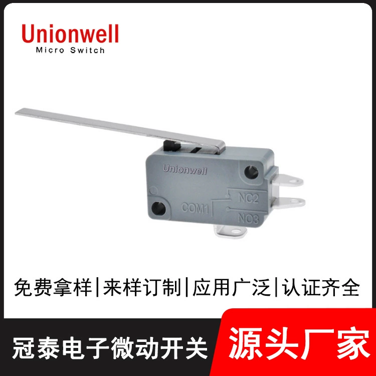 Маленький микропереключатель Guantai, специальная длинная ручка, уничтожитель мусора серии G5, электрический толкатель, микропереключатель, завод