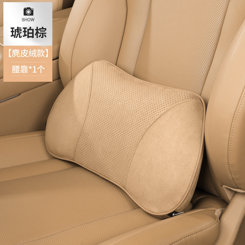 适用于问界新M8/M9专用头枕护颈枕腰靠护脖子汽车头枕腰靠靠垫|undefined