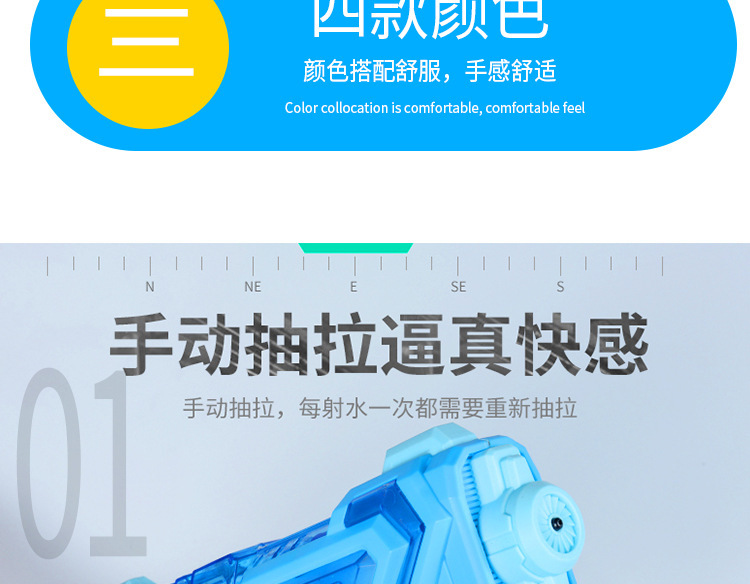 水枪详情_10.jpg