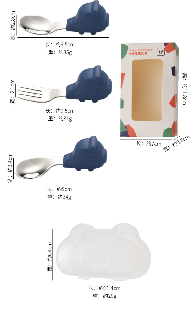 儿童餐具-副本_11.jpg