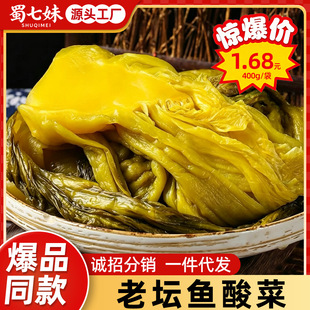 �Ĵ��F�������~����ω�����������~400g����b���l���ü���