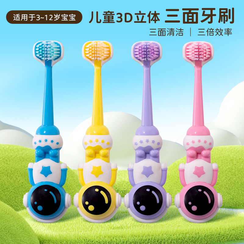 어린이 삼면 우주비행사 1팩