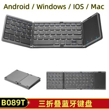 B089T便携折叠蓝牙键盘手机平板电脑通用蓝牙键盘触摸板按压鼠标