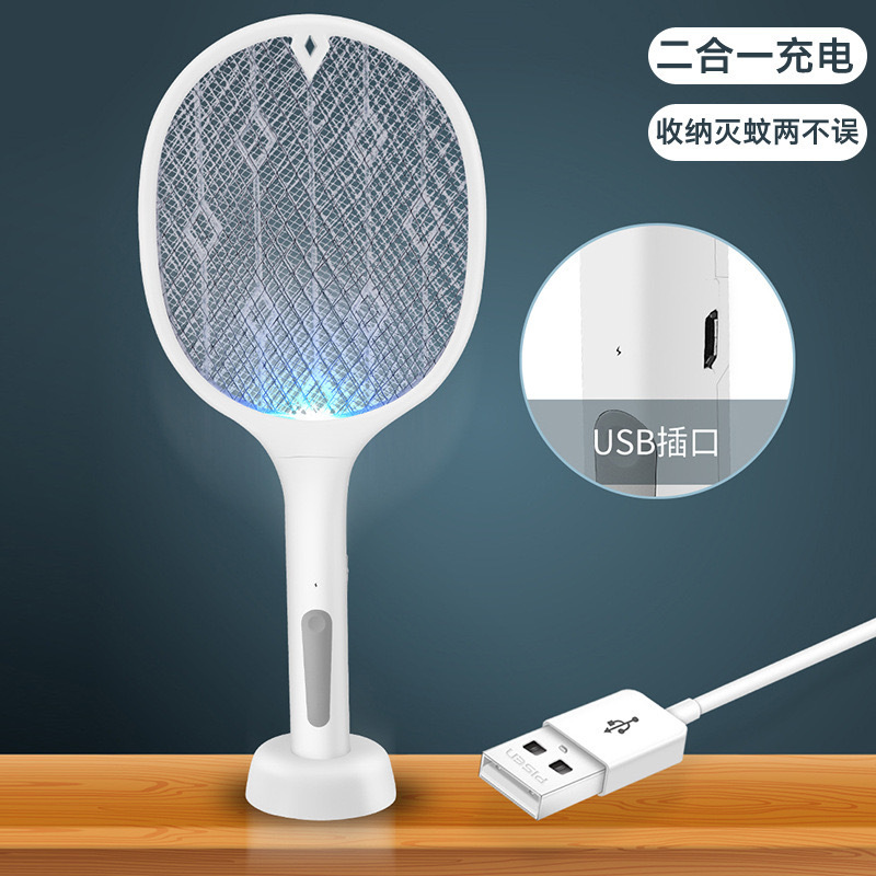 折り畳み式電気蚊取り充電式家庭用強力蚊取りランプ二合一蚊取り神器リチウム電池ハエ蚊取り|undefined