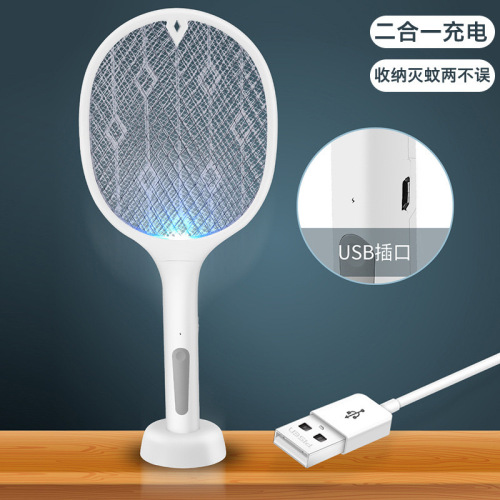 Folding electric mosquito swatter rechargeable household powerful mosquito killer lamp two-in-one mosquito killer artifact lithium battery fly mosquito swatter