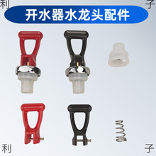 늟_ˮˮ|Ȧ^ͰˮֱͰ͸ߜ؟ˮC