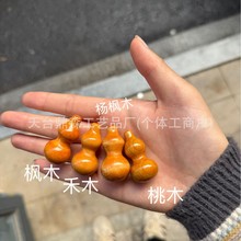 桃木葫芦厂家直销五帝钱木葫芦配件 后视镜车载挂饰40mm*20mm现货