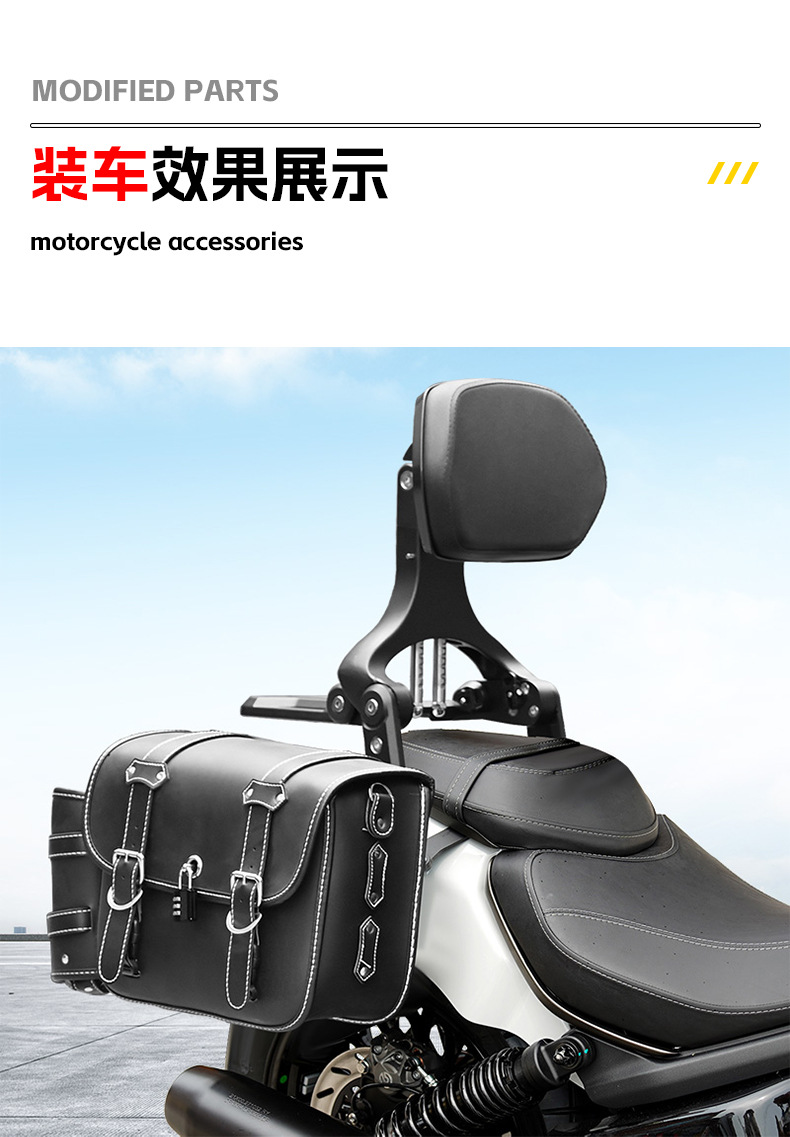 Suitable for Benza Black Flag -849.999999999% off Stackable Backrest Driver's Backrest Passenger Backrest Telescopic Motorcycle Folding Chair