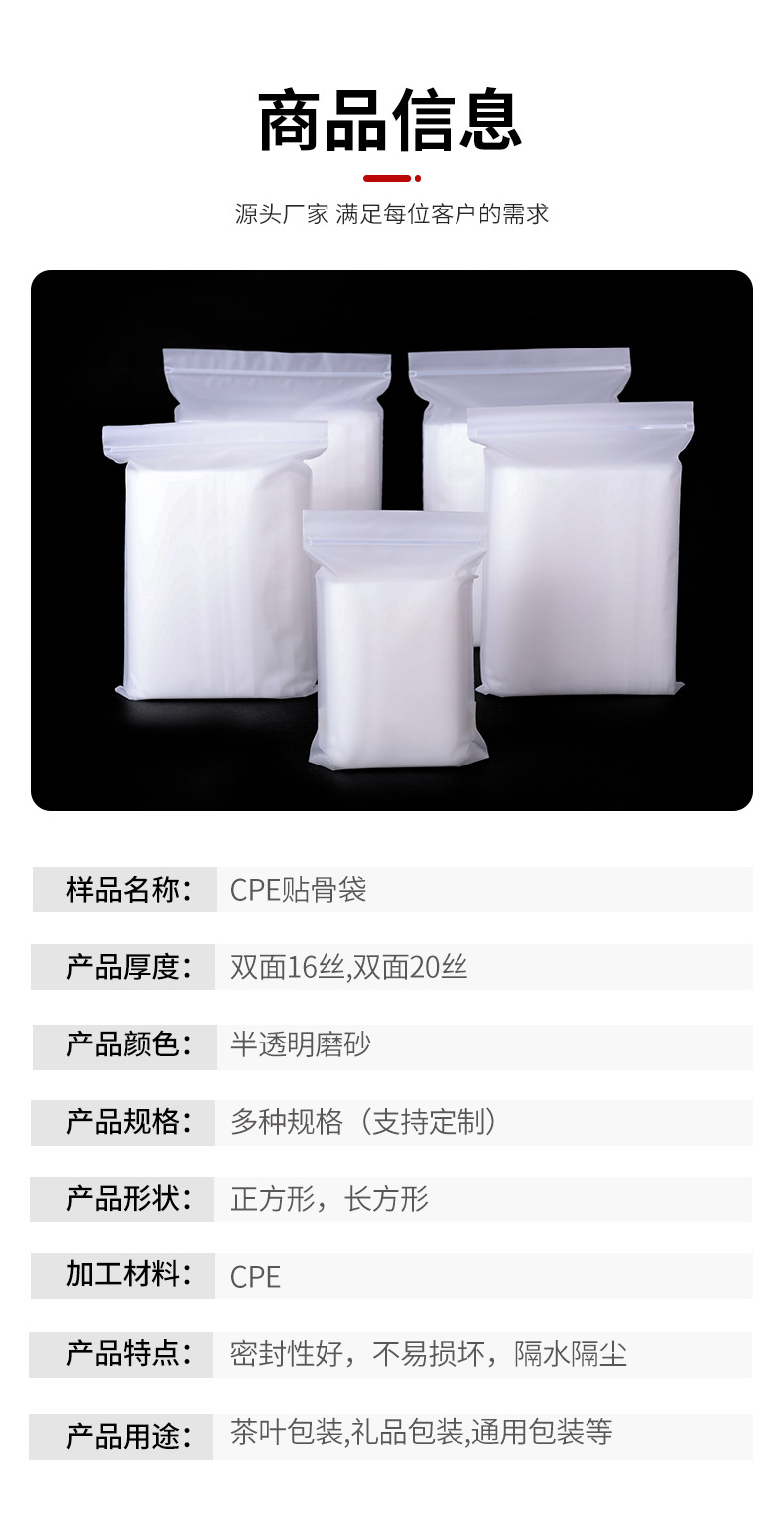 佳旭东科技-定制模板-传鸿_07