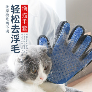 Cat Hair Gloves, Dog Hair Combs, Dog Grooming Brushes, Pet Supplies, Hair Removal Artifacts, Cat Cleaners Wholesale