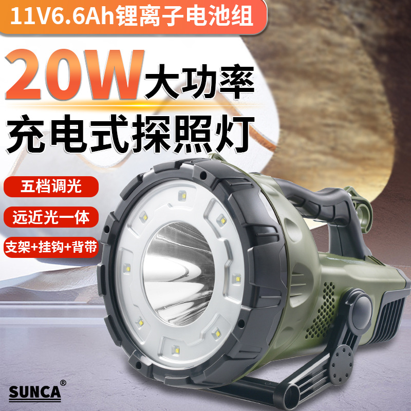 Super bright LED travel marine spotlight for camping