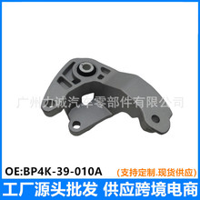 BP4K-39-010A ���Ž�֧�� �� ������ 06-13�����Դ�3/1.6/MT