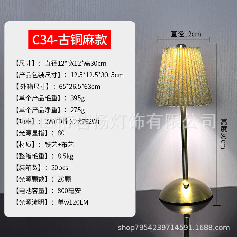 고대 린넨 터치