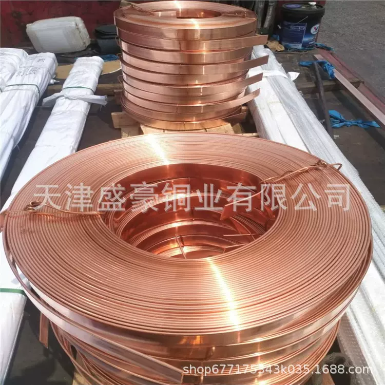 厂家镀锡铜排T2紫铜排T3紫铜卷排4*40接地铜母线折弯打孔