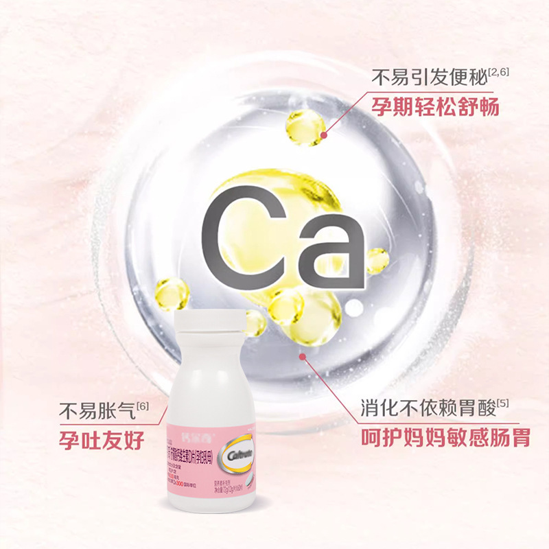 カルシウムとマグネシウムのチュアブル錠 60 錠/箱 オレンジ風味の子供用炭酸カルシウム、ティーンエイジャー、大人、妊婦、カルシウム、マグネシウム、ミネラルのサプリメント|undefined