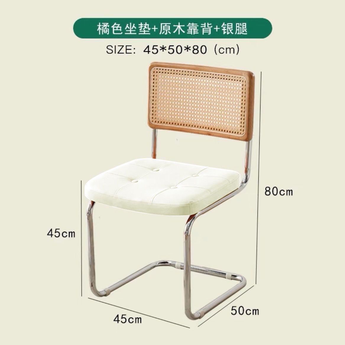 Sillas japonesas modernas simples, sillas de ocio, sillas de comedor retro, sillas de red nórdicas.