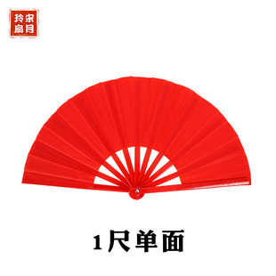 Taiji fan kung fu fan factory direct one-foot single-sided fan red plastic bone martial arts performance children's dance fan