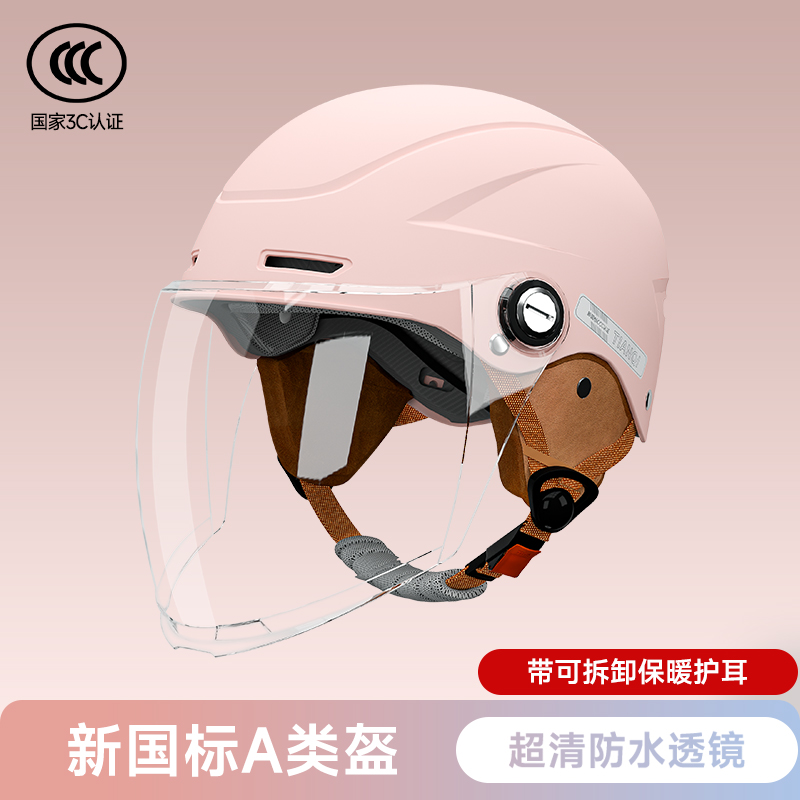 for Men and: Universal Auto Parts and Accessories - soft-mist-pink-hd-transparent-long-lens-detachable-warm-earmuffs