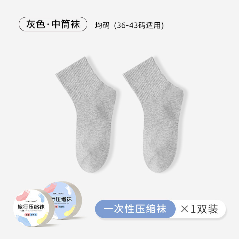 Compressed Mock-Gray