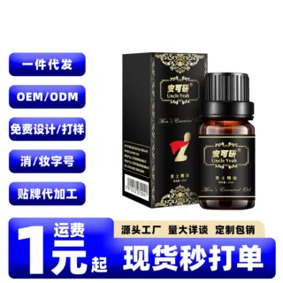 安可研精油按摩油房事男士JJ凝胶外用刺激SPA酒店成人情趣性用品