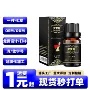 jj情趣成人spa按摩油