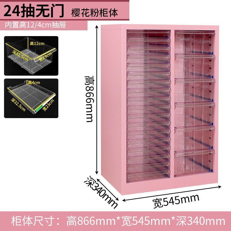 智文件柜美甲收纳甲油胶柜抽屉式储物柜烘焙磨具资料柜财务票据|undefined