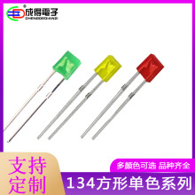 F1*3*4������ֱ���̷��� �췢�� �Ʒ��� ������ֱ��ʽLED�����ɫ