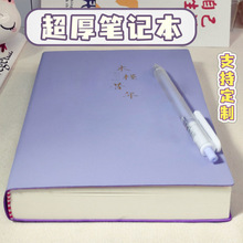 �Ӻ�Pӛ����a4���Ӻ񳬺�Ӵ�Ƥ�汾insa5���а��]���l